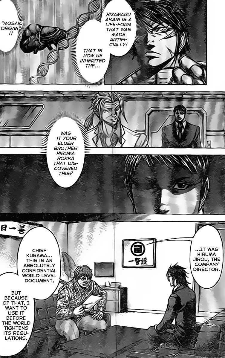 Terra Formars, Chapter 205 image 04